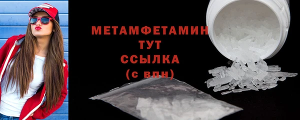 мяу мяу кристалл Верхний Тагил