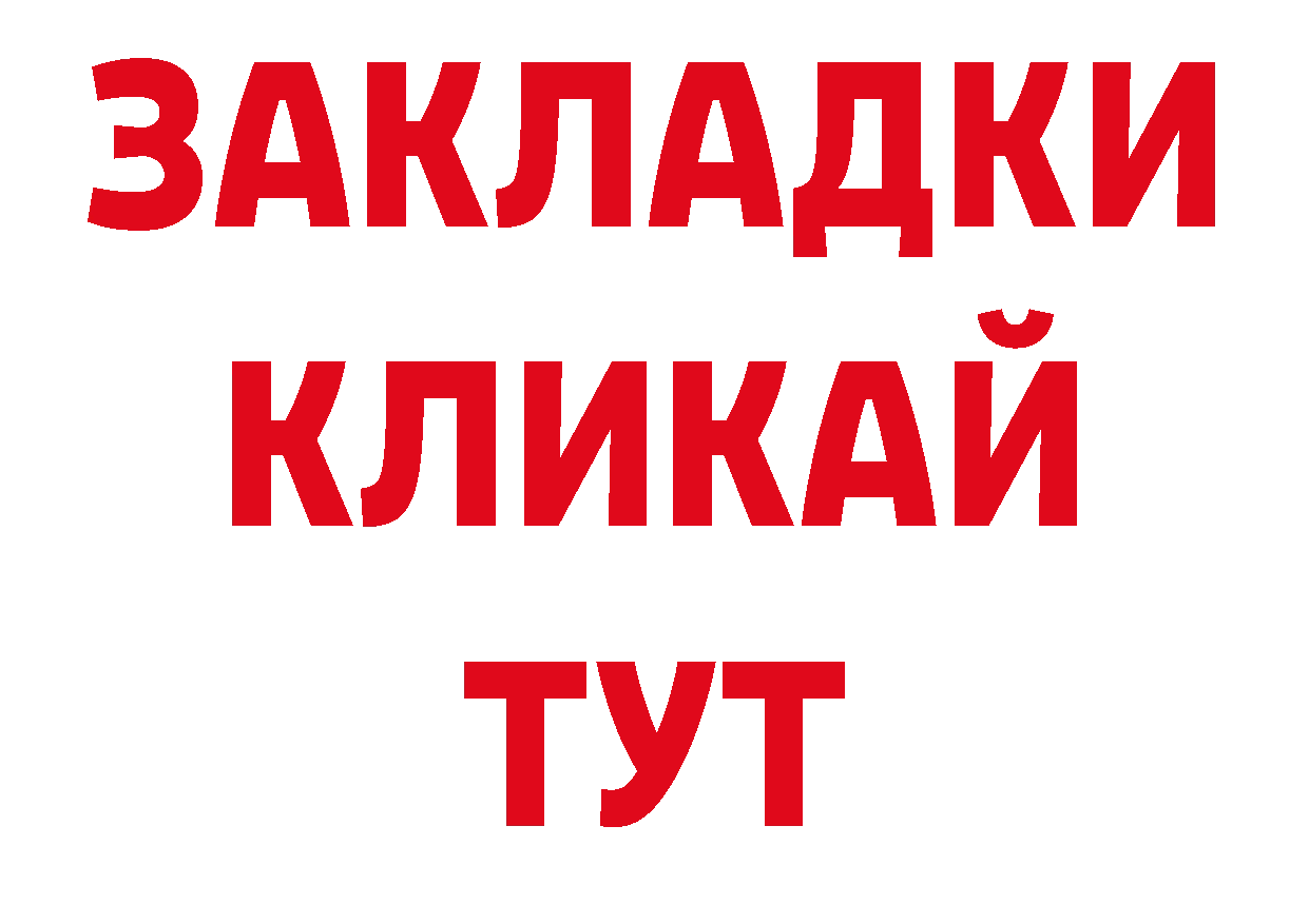 Галлюциногенные грибы мухоморы онион даркнет блэк спрут Гусь-Хрустальный