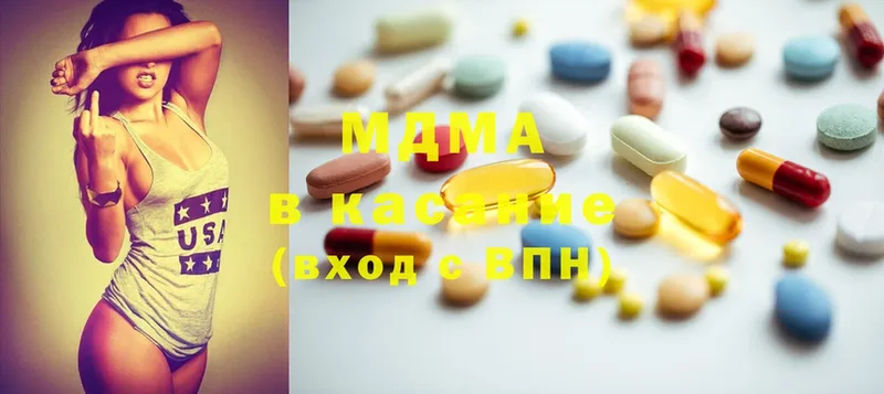 продажа наркотиков  Гусь-Хрустальный  MDMA Molly 