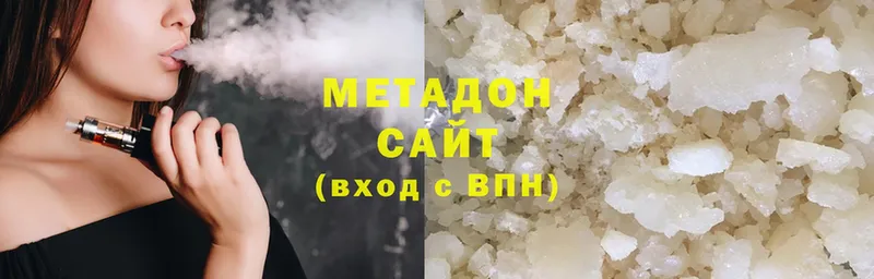 МЕТАДОН кристалл  мега рабочий сайт  Гусь-Хрустальный 