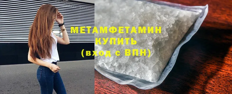 Первитин витя Гусь-Хрустальный